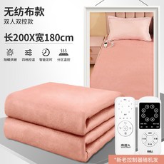 템프스킨전기매트