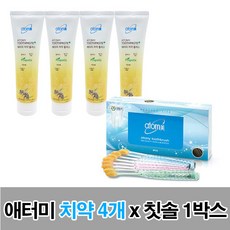 애터미세라믹스마트온열매트