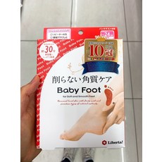 [이라운드몰]베이비 풋(Baby Foot) 이지 팩 30분 타입 35ml×2, S, 옵션선택