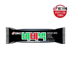 비비빅