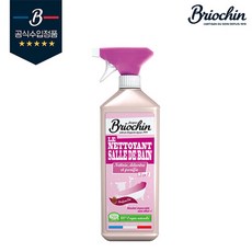 브리오신배쓰룸