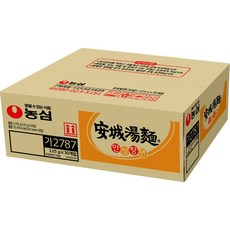 안성탕면옥스포드