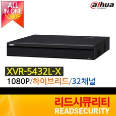 [다후아] XVR-5432L-X 32채널 CCTV 녹화기, 1개