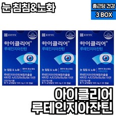 자이렌즈클리너