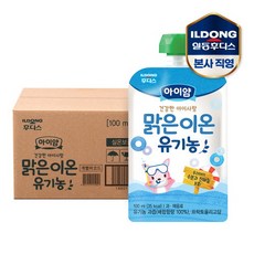 아이얌이온