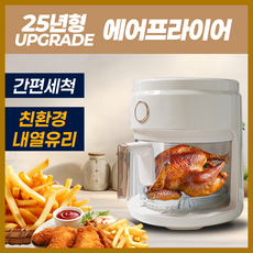 5. 루엘 글라스 저..