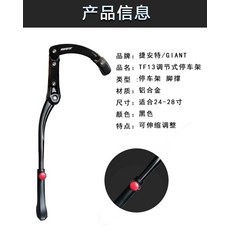 자이언트qr킥스탠드