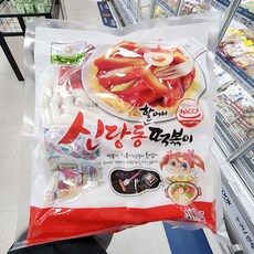 신당동즉석떡볶이