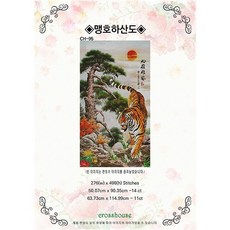 맹호도도안