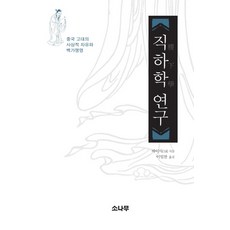 이임숙4~7세보다중요한시기는없습니다.