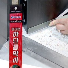 창문빗물차단샷시문빗물막이