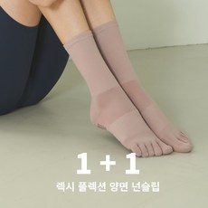논슬립 양말