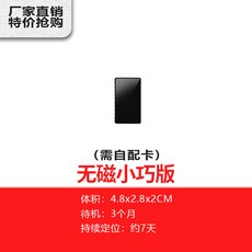 등산용 GPS gps정해진위치 추적기 무선 차량용품 위성 도난방지 원격 자동차 추적 소형 매직 개, T01-자기없음 미니 버전 :(대기 90+스마트 녹음 청음+쌍성 정해진위치)필요스스로 카드를 맞추다, C01-30MBx12개월수