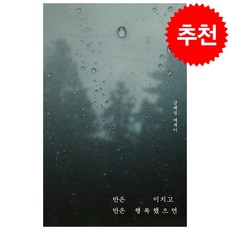 강혜정책 TOP01