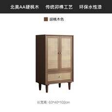 셀프 인테리어 라탄 틈새 2단 3단 5단 범음 5두장 콤비 서랍장 거실 거실 북유럽 중고등, 04.[호두색] 원목 이문장[대개문