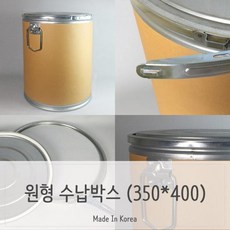 인테리어 원통형 정리수납박스 소형