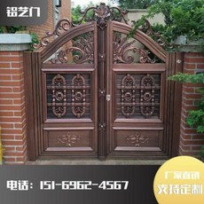 단독주택 대문 별장 전원주택 정원 가든 알루미늄 빌라 대문철예정원 쌍문 유럽식 합금 단지 주물알루미늄 마당마을 양문, 03 전문 공장 직매