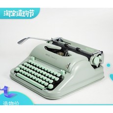 에르메스타자기