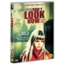 지금 보면 안돼 : 영국 영화 협회(British Film Institute)가 선정한 최고의 영국영화!!