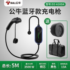 뉴파일이동케이블