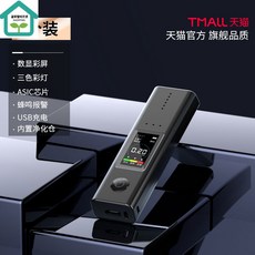 비접촉음주단속시동