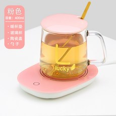 잔보온기