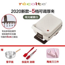 recolte와플기