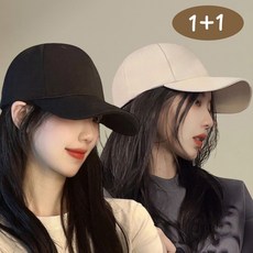 태르아 얼굴소멸 무지 볼캡 1+1