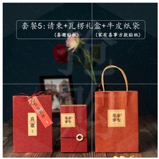 초청장 추출식 독창적 차이나 들러리 신혼 청첩장 이쁜 비지니스 대범스럽운, 하우스 임신함 사 쿡밥 5 초대장 _