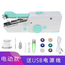 옷수선배우기책