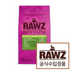 로우즈 캣 캔 최대 5개증정 밀프리 사료 칠면조&치킨 794g 1.59kg 3.53kg 선택가능 고양이사료, 1개