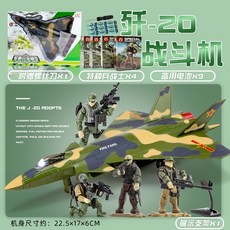 장난감수송헬리콥터