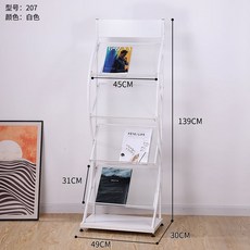 잡지꽂이 이동식 매거진랙 책꽂이 선반 잡지 디스플레이 진열대 리플렛 팜플렛 진열장 가판대, E