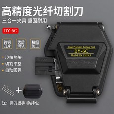 광케이블융착기