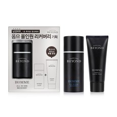 비욘드오브제