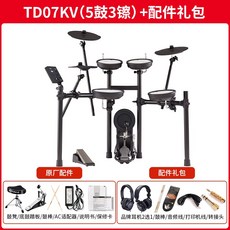 롤랜드td17kv