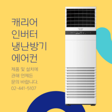 cpv-q0908d