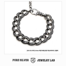 크롬하츠은팔찌