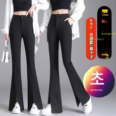 한국계 정장바지 여 하이웨스트 날씬해 보이는 와이드 블랙 캐주얼 팬츠 봄옷 여성 나팔바지 통통