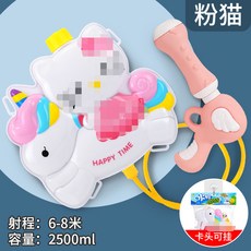 키티물총