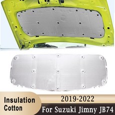 스즈키 짐니 JB64 JB74W 2019 프론트 엔진 후드 단열 패드 방음 코튼 커버 자동차 액세서리, 한개옵션0, 1개