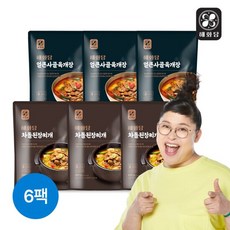 [해화당]얼큰 사골 육개장 3팩+차돌 된장찌개 3팩 (총6팩), 단품