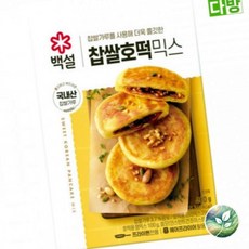 백설 400g 찹쌀호떡믹스 홈 가루 만들기 재료 간식 쿠킹 베이킹