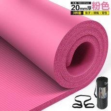 요가매트 두꺼운 요가 매트 30mm미끄럼방지 헬스매트 20mm남녀 운동매트 초보자 두께 가정용, C08-20mm두꺼운-핑크-3세트