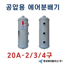 명성에어플러스