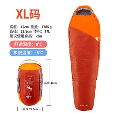 대륙의실수 겨울 백패킹 면 침낭 차박 슬리핑백, 1개, 0 ℃ 주황색 XL