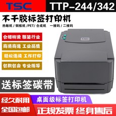 ttp-243pro