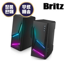 브리츠 BZ-HT400 컴퓨터 PC 게이밍 스피커 2채널 USB전원