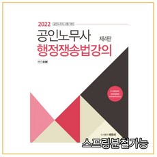 윤성봉2022