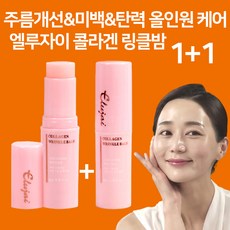 남성얼굴미백